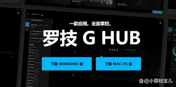 罗技驱动在哪下载
