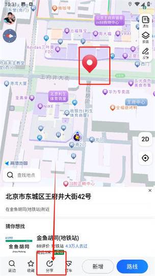 qq现居住地是定位吗游戏截图