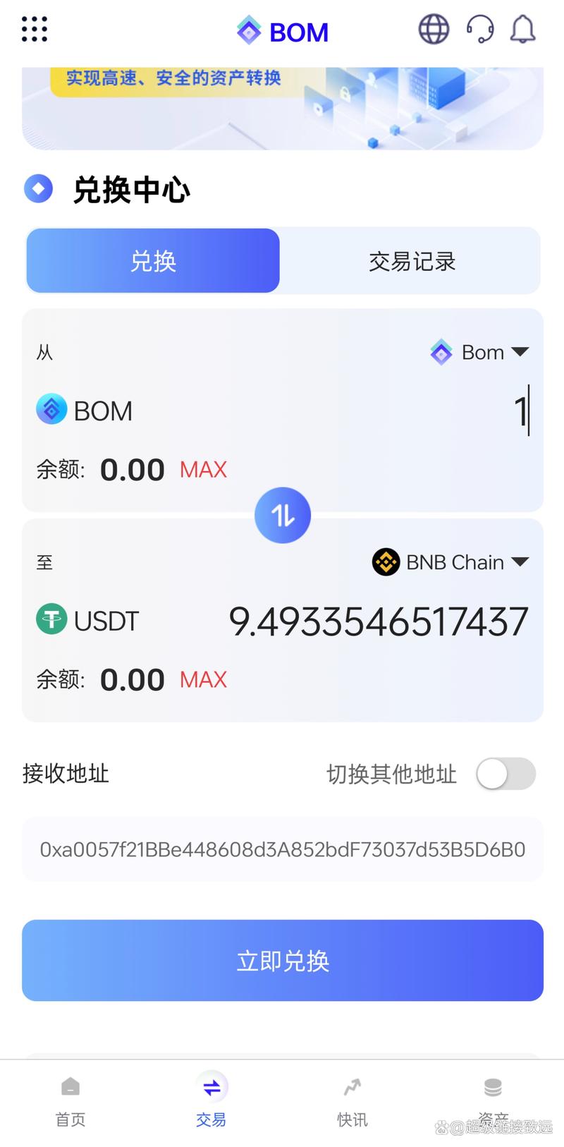 有没有挖矿赚钱的软件大全