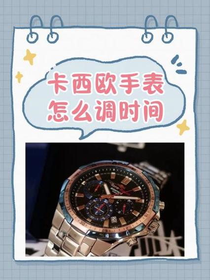 卡西欧手表lt1和lt3怎么区别