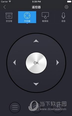 旧版本的无屏助手截图