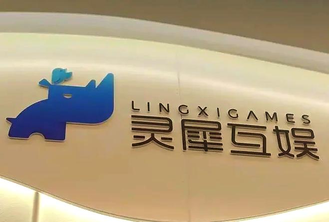 灵犀互娱客户端