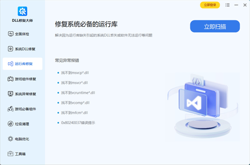 无线网络连接不上怎么办