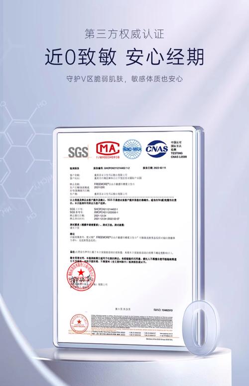 方奈优品出现E1提示