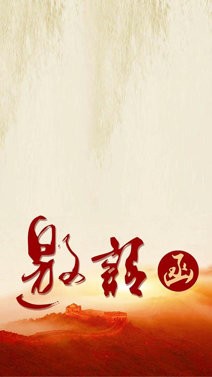 神明邀请函[无限]银烛鸢尾