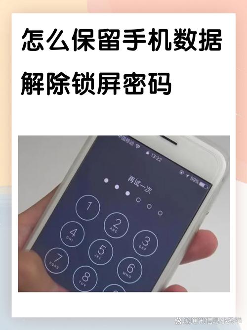 安卓手机清除数据需要密码怎么办