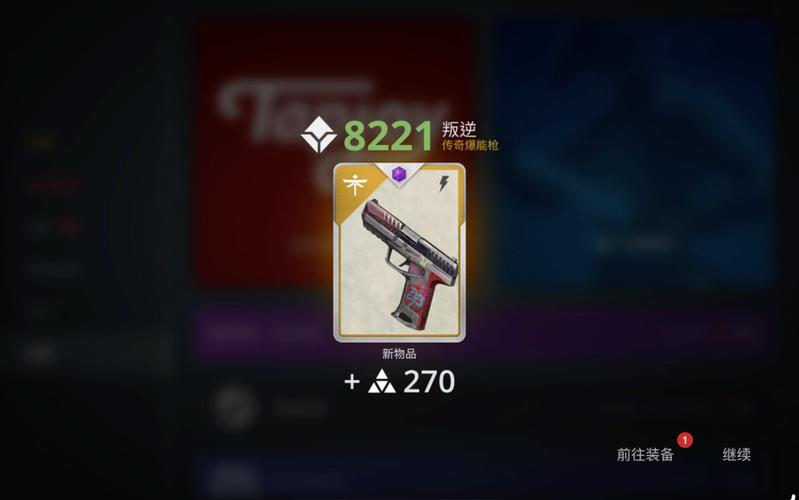 暗影格斗3解锁全部武器
