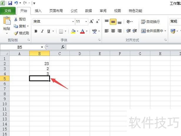 电脑求和和计算器不对怎么办