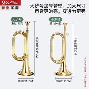 军号小步号和大步号区别