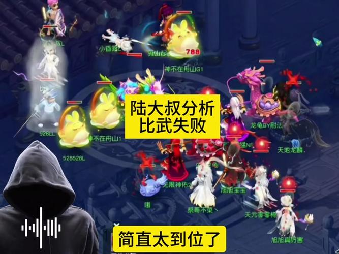 梦幻比武没有第二场了吗