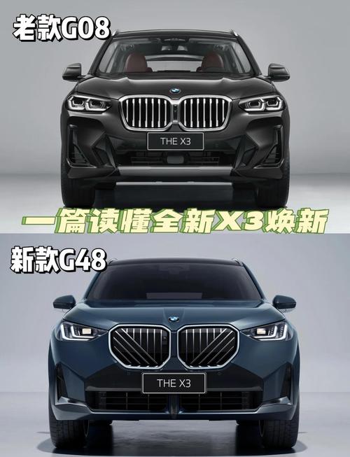 司马x30和司马x35哪个好