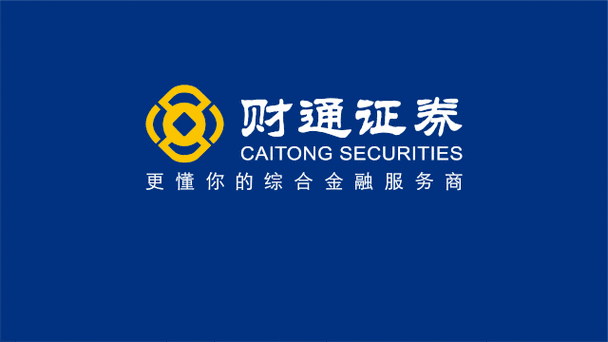 监狱账号用别的网银转账