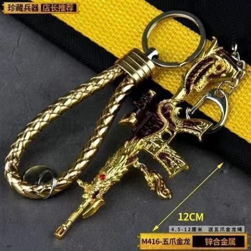 和平精英拉不动枪怎么办