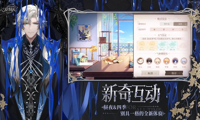 时空中的绘旅人官网下载最新