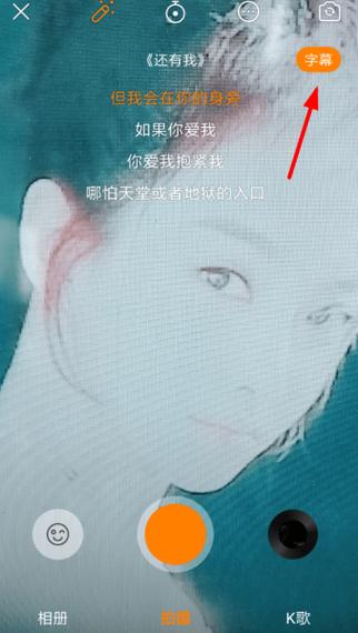 快手拍段子热门技巧