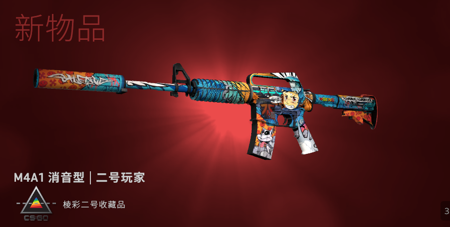 cs武器三条绿爪痕迹