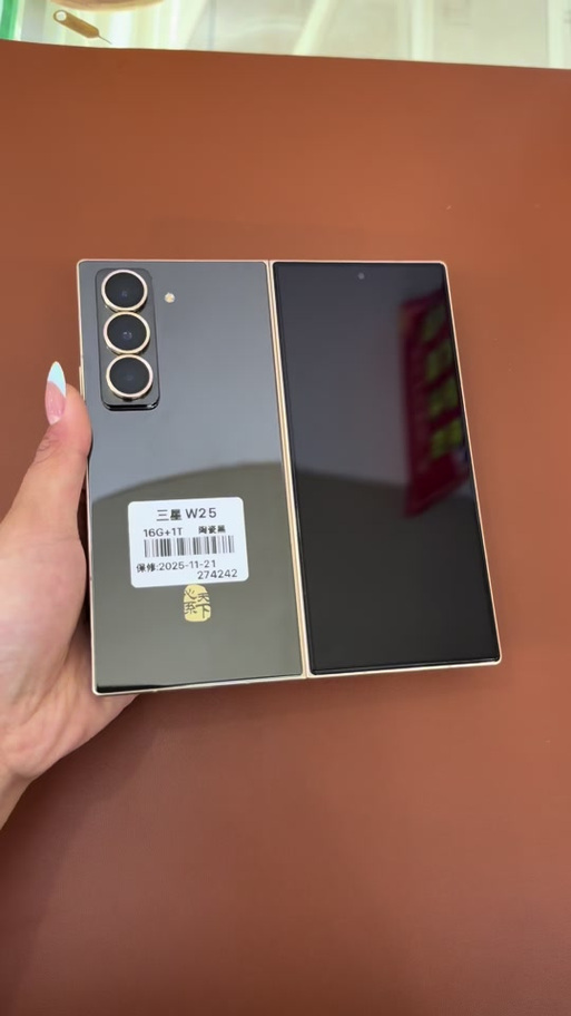 三星23+二手卖多少