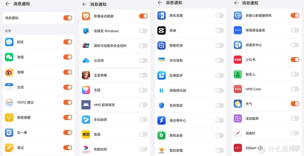 荣耀手表果核助手下载