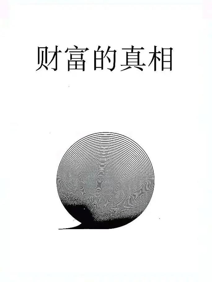 董宝石赚了多少钱截图