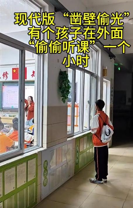 放课后偷答案被老师发现漫画最新章截图