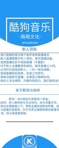 酷狗举报电话多少