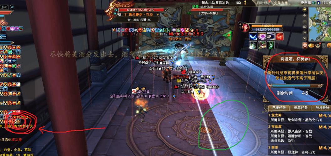 大唐无双五色池副本进不去