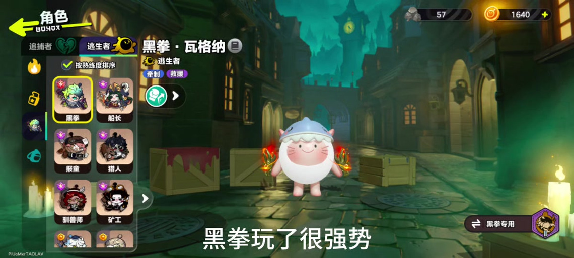 嗨瓜哥超燃竞技场视频