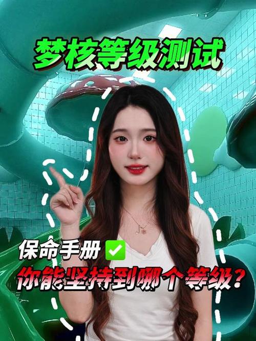 人怎么才能进入梦核截图