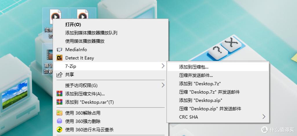 文件怎么压缩