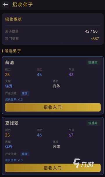 2024年手游上线时间表