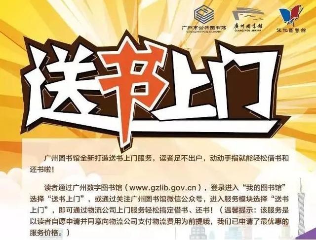免费领书官方平台图标