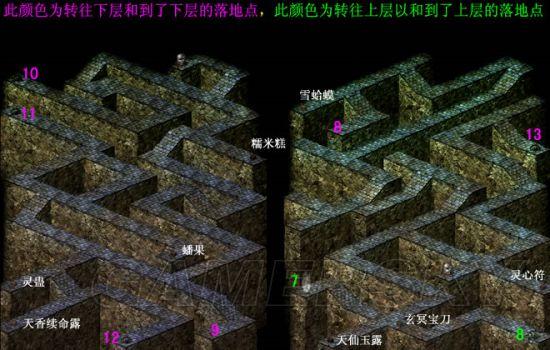 新仙剑试炼窟地图