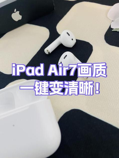 ipad画质不清晰游戏截图