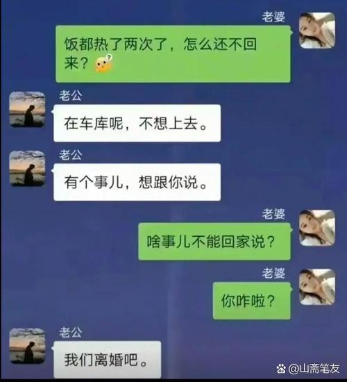 一个人和你聊天总是发表情