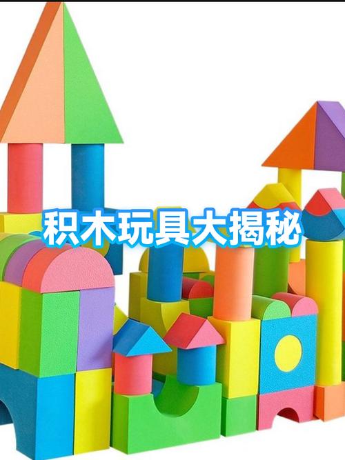 积木为什么有消息看不到