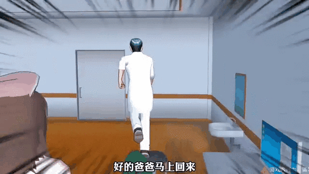 樱花校园怎么生孩子?