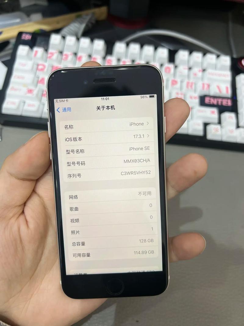 iphonese3代