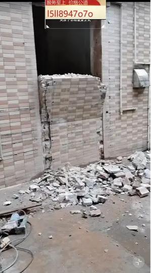 切割墙体师傅一天多少钱
