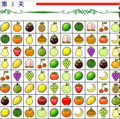 花花连连看单机版