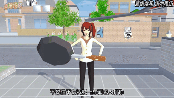 樱校里怎么找到枪
