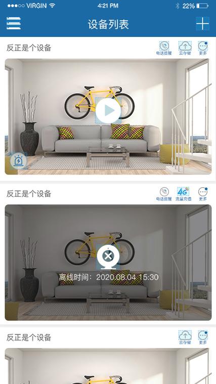 牛精灵为什么回放不了录像