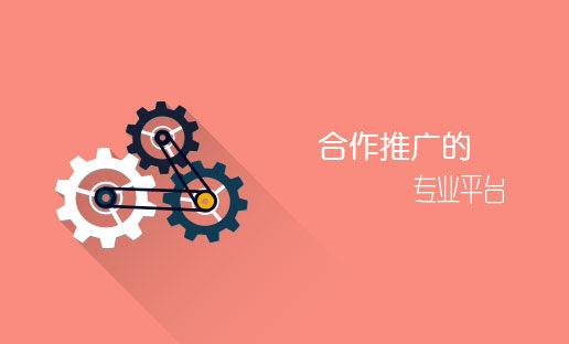 互推网