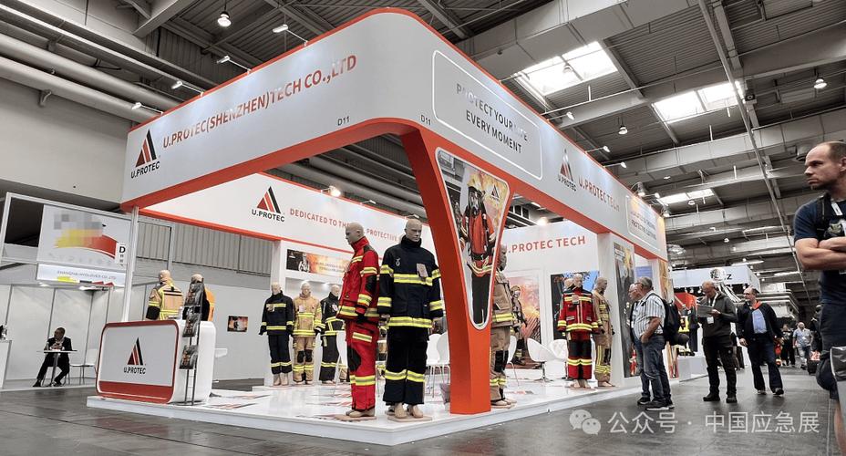 德国汉诺威消防展