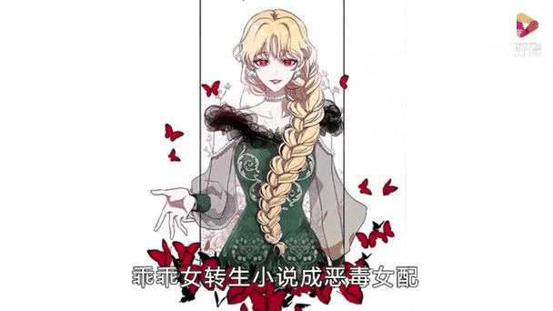 穿书恶毒女配有孩子