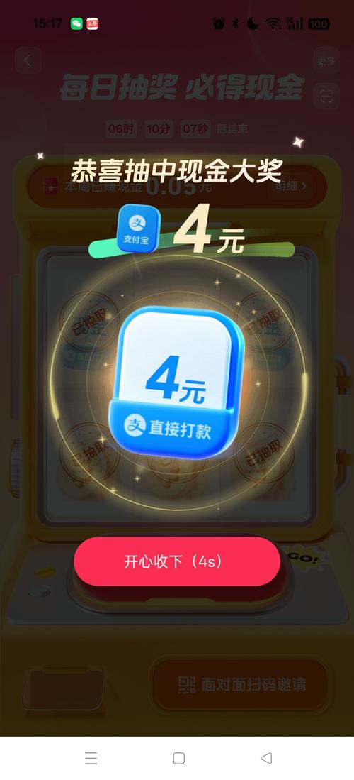 元元赚可靠吗