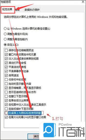 拖动鼠标出现虚线框怎么取消