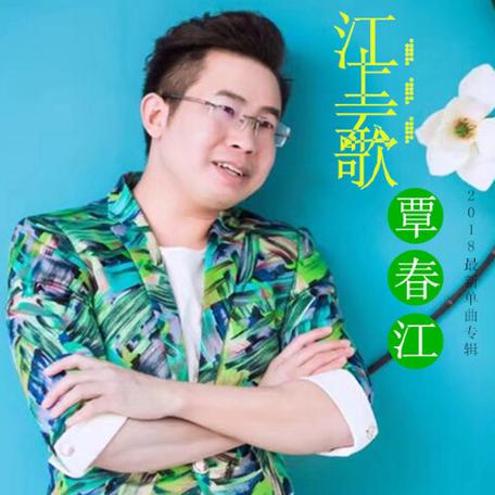 用网易云放首歌