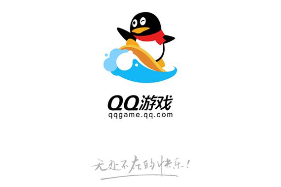 qq游戏大厅app游戏截图