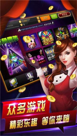 大王棋牌送6元救济金
