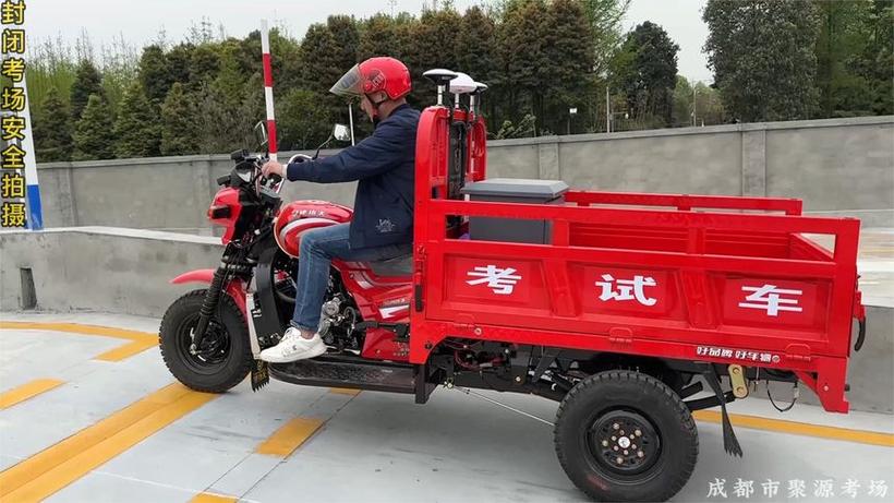 三轮车要考几个科目